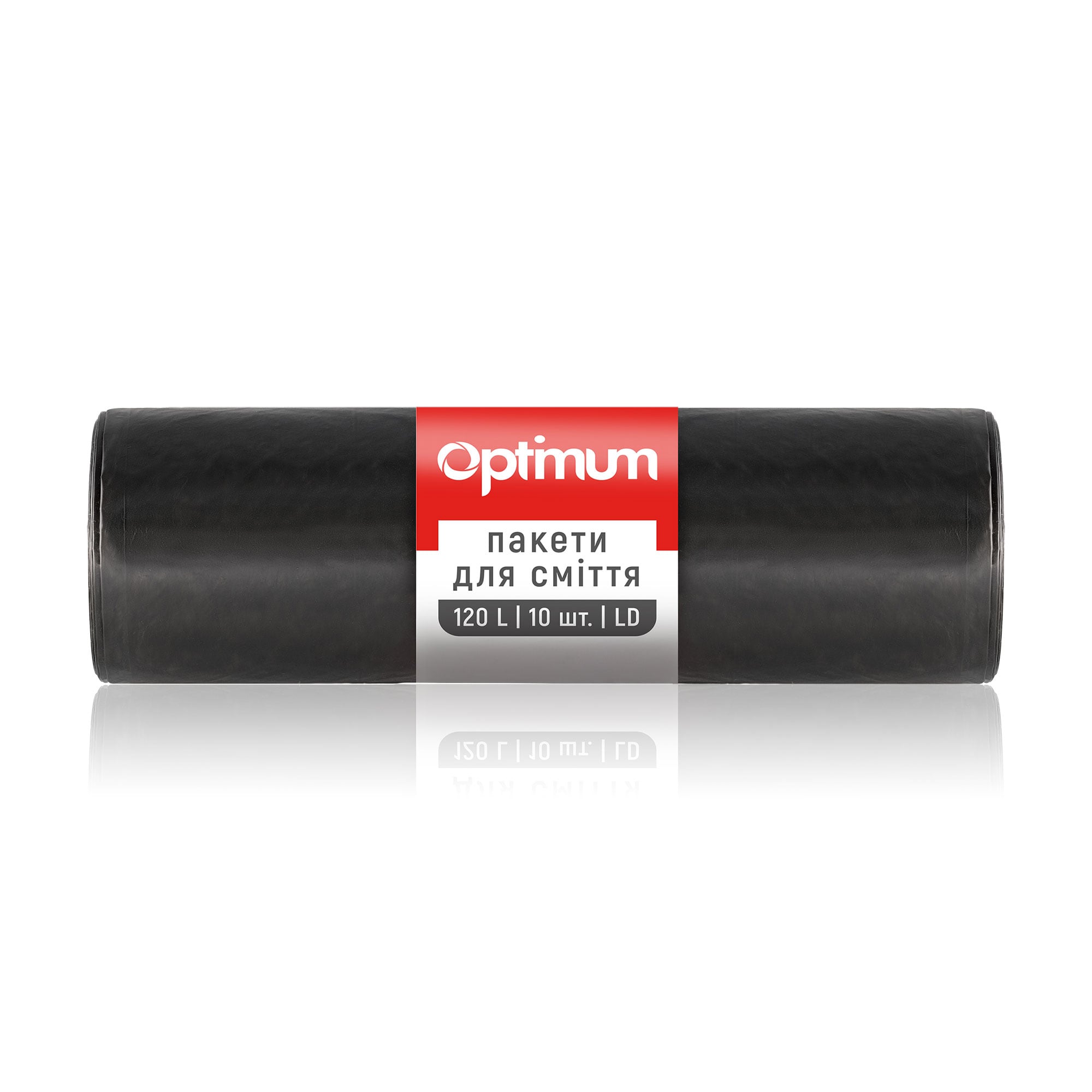 Пакети для смiття Pro Service Optimum LD чорні 120 л, 10 шт